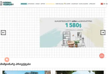 Screenshot of tetrisaxli.ge