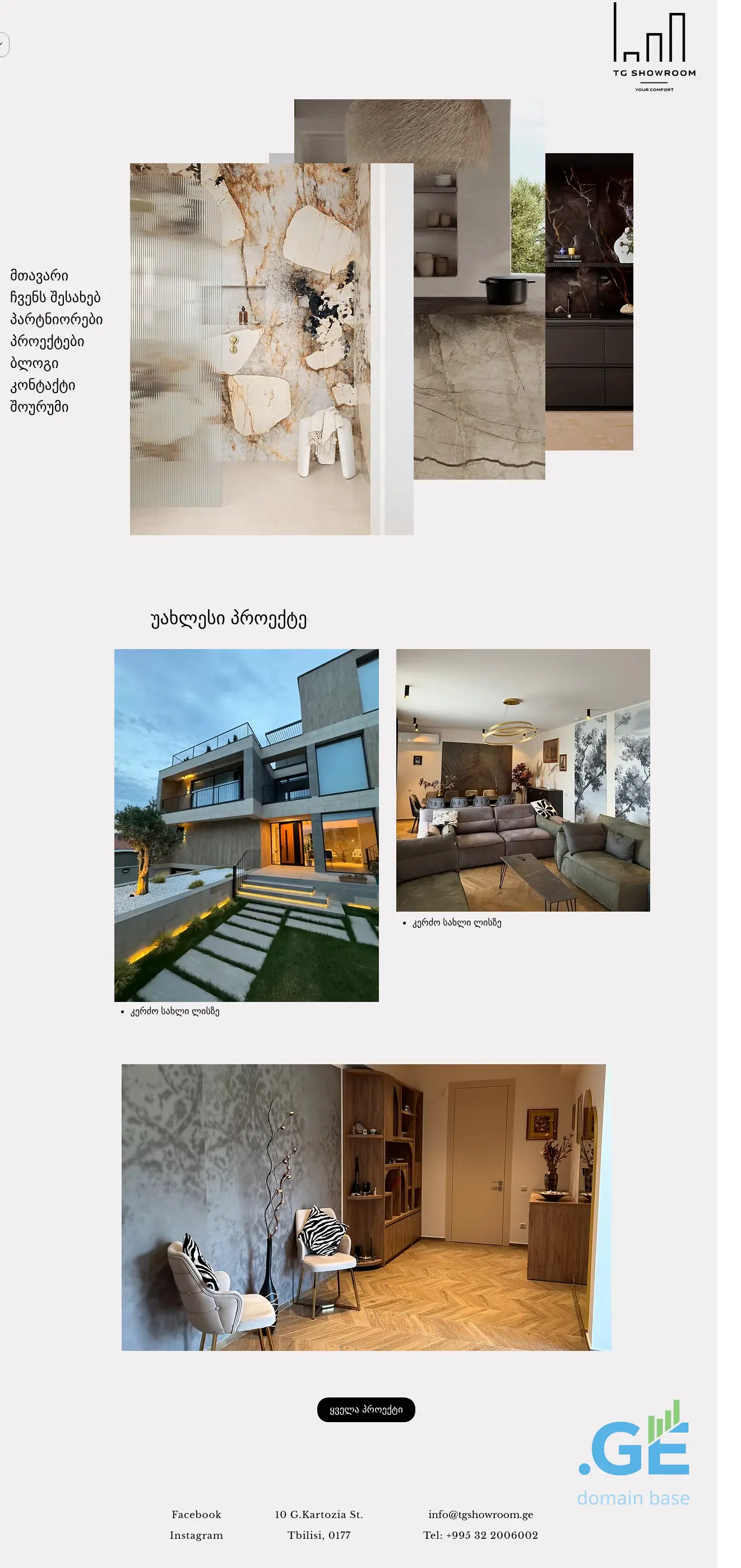 Screenshot of the site tgshowroom.ge
