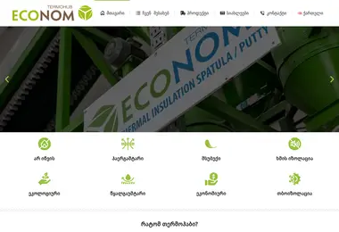 Screenshot of thermohub.ge