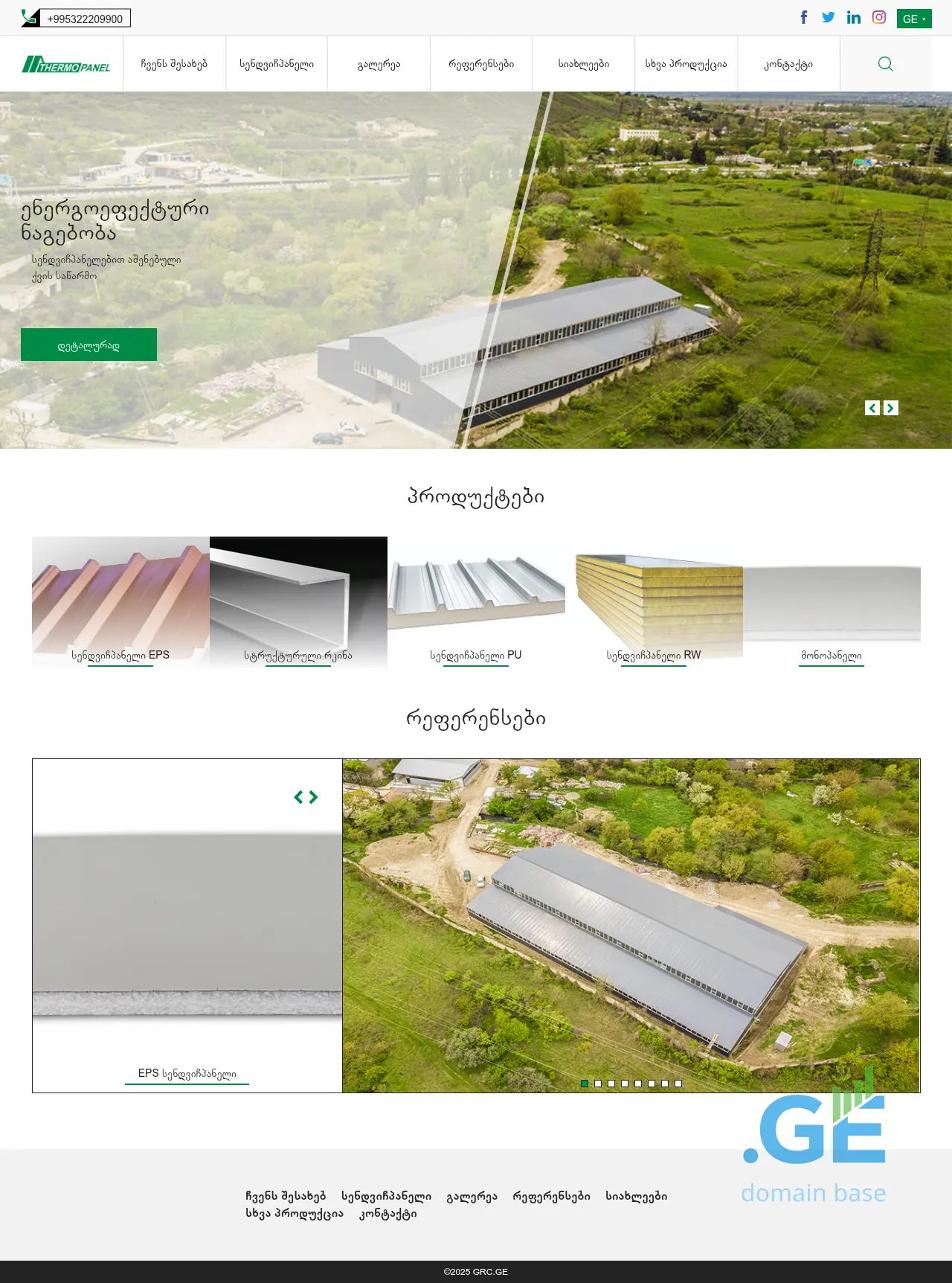 Screenshot of the site thermopanel.ge