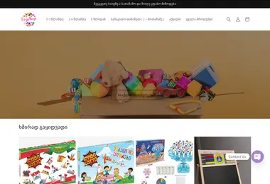 Screenshot of thetoyshop.ge