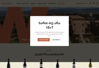 Screenshot of thewine.ge