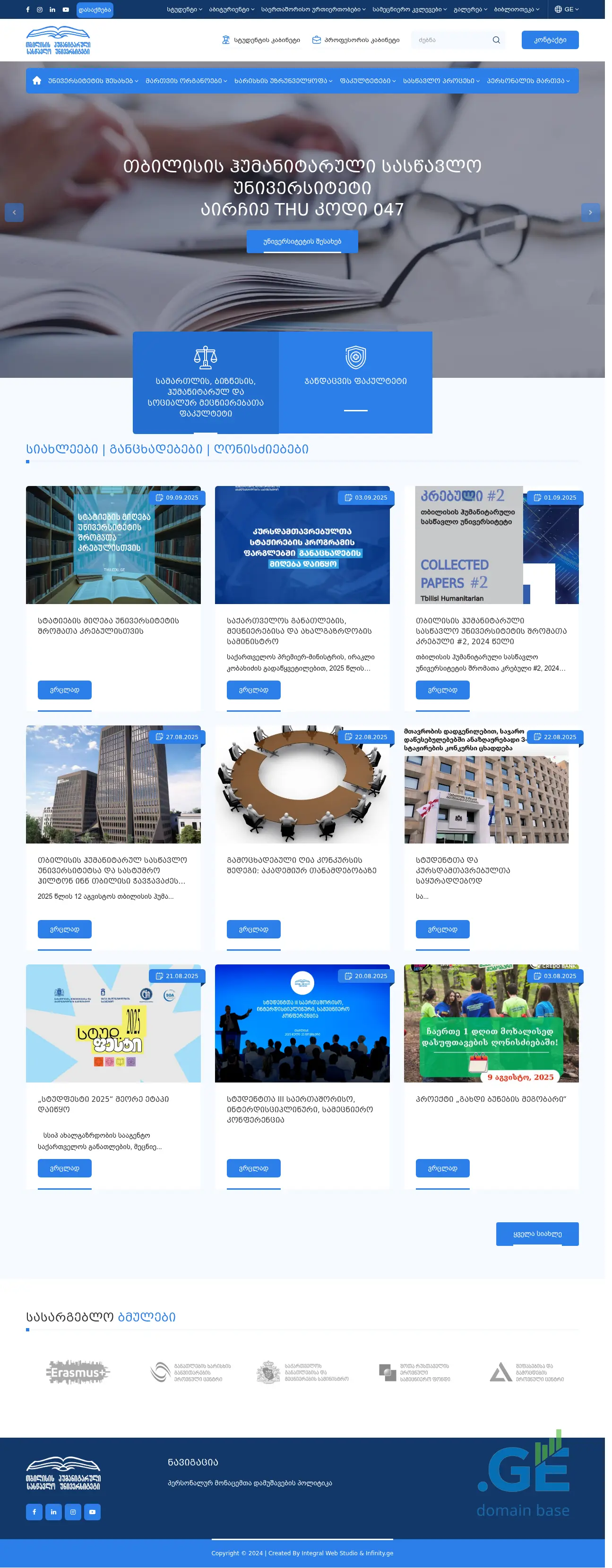 Screenshot of the site thu.edu.ge