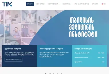 Screenshot of tim.ge