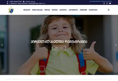 Screenshot of tis.edu.ge