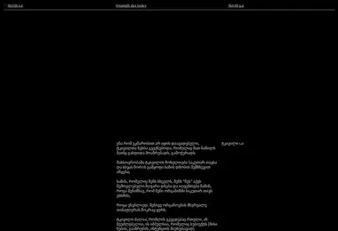 Screenshot of tkivili.ge