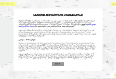 Screenshot of toc.ge