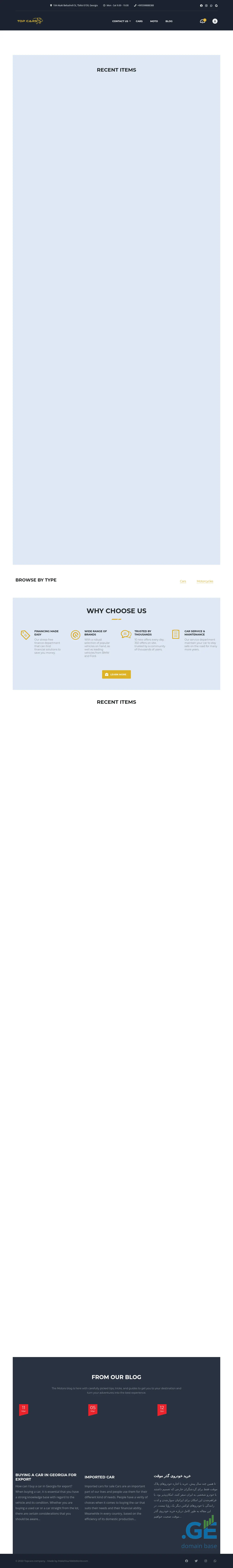 Screenshot of the site topcars.ge