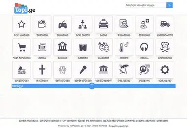 Screenshot of topi.ge