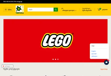 Screenshot of tortuga.ge