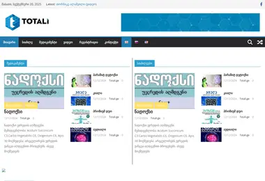 Screenshot of totali.ge