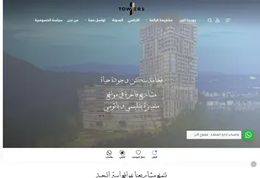 Screenshot of towers.ge