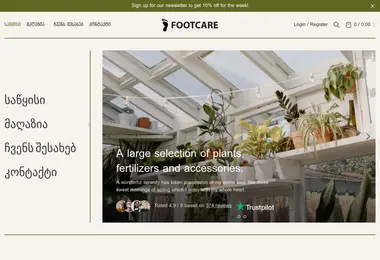 Screenshot of toybox.ge