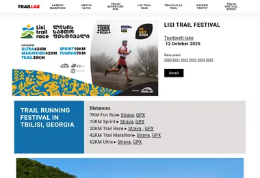 Screenshot of traillab.ge