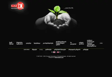 Screenshot of transplantation.ge