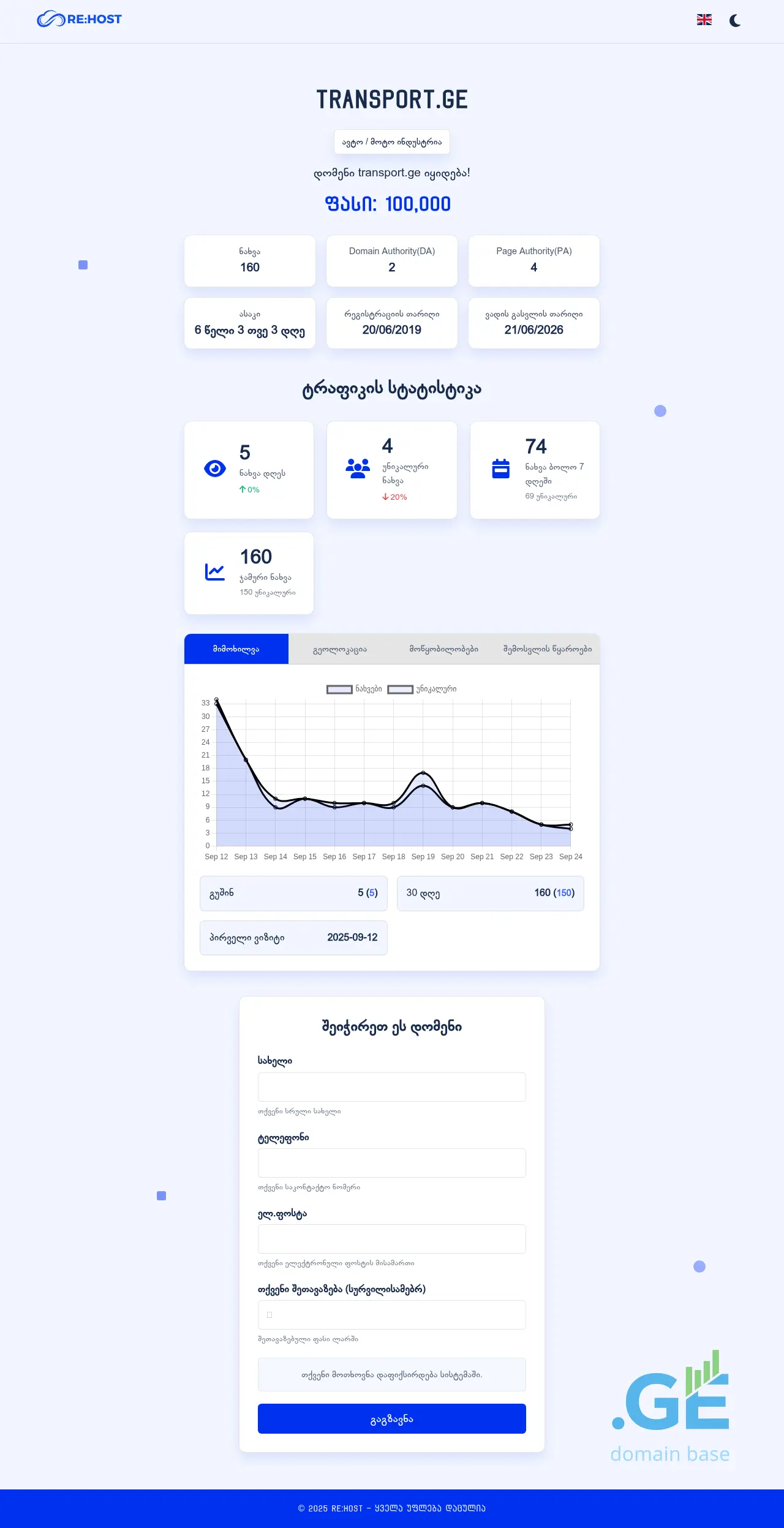 Screenshot of the site transport.ge
