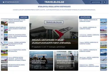 Screenshot of travelblog.ge