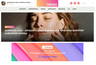 Screenshot of trend.ge