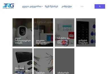 Screenshot of trg.ge
