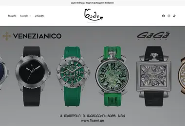 Screenshot of tsami.ge