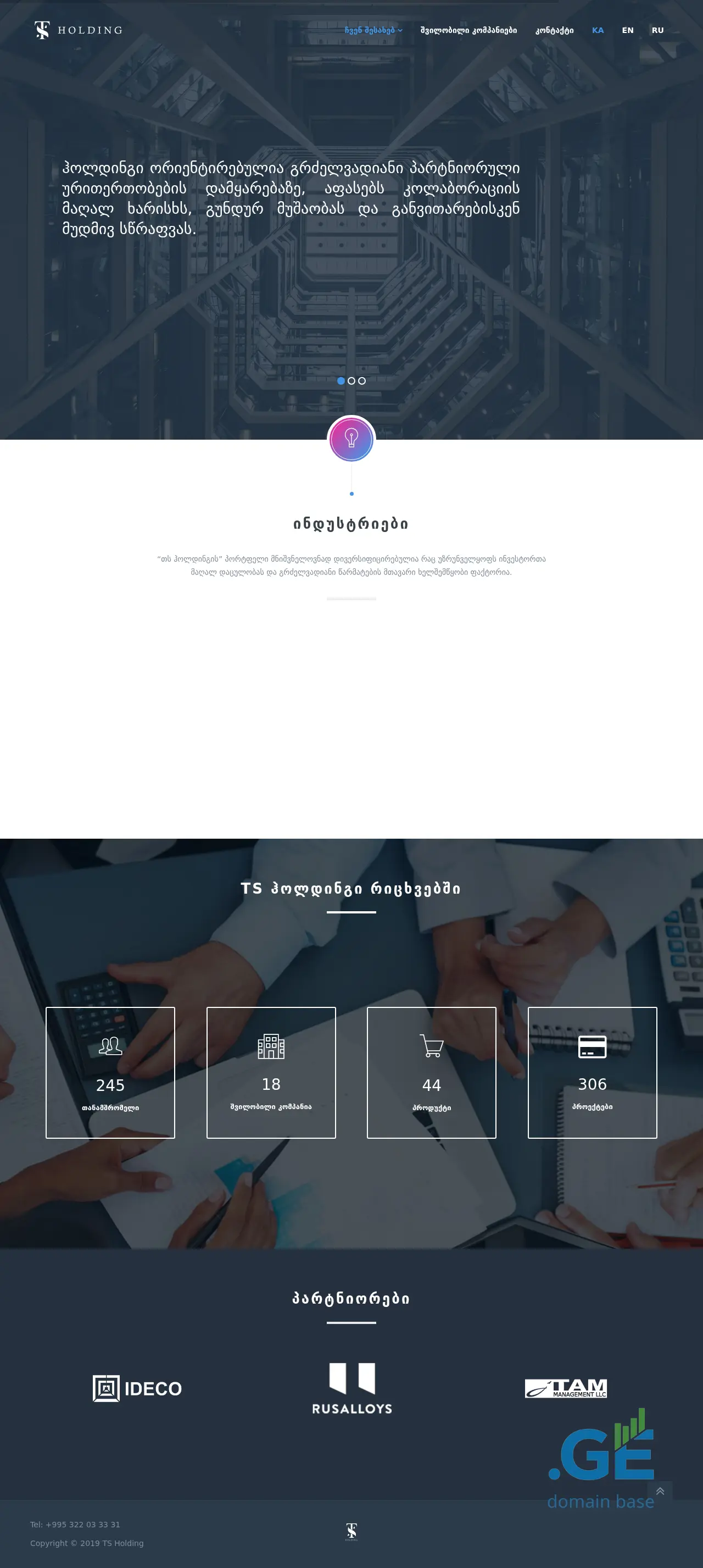 Screenshot of the site tsholding.ge