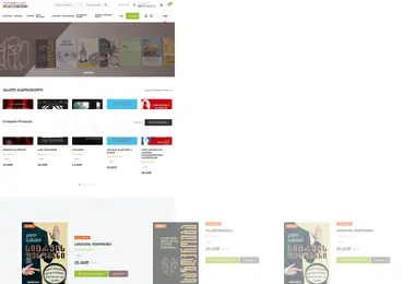 Screenshot of tsignieri.ge