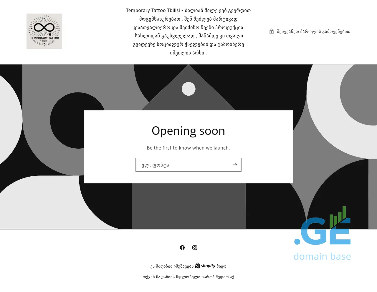 Screenshot of the site tttbilisi.ge