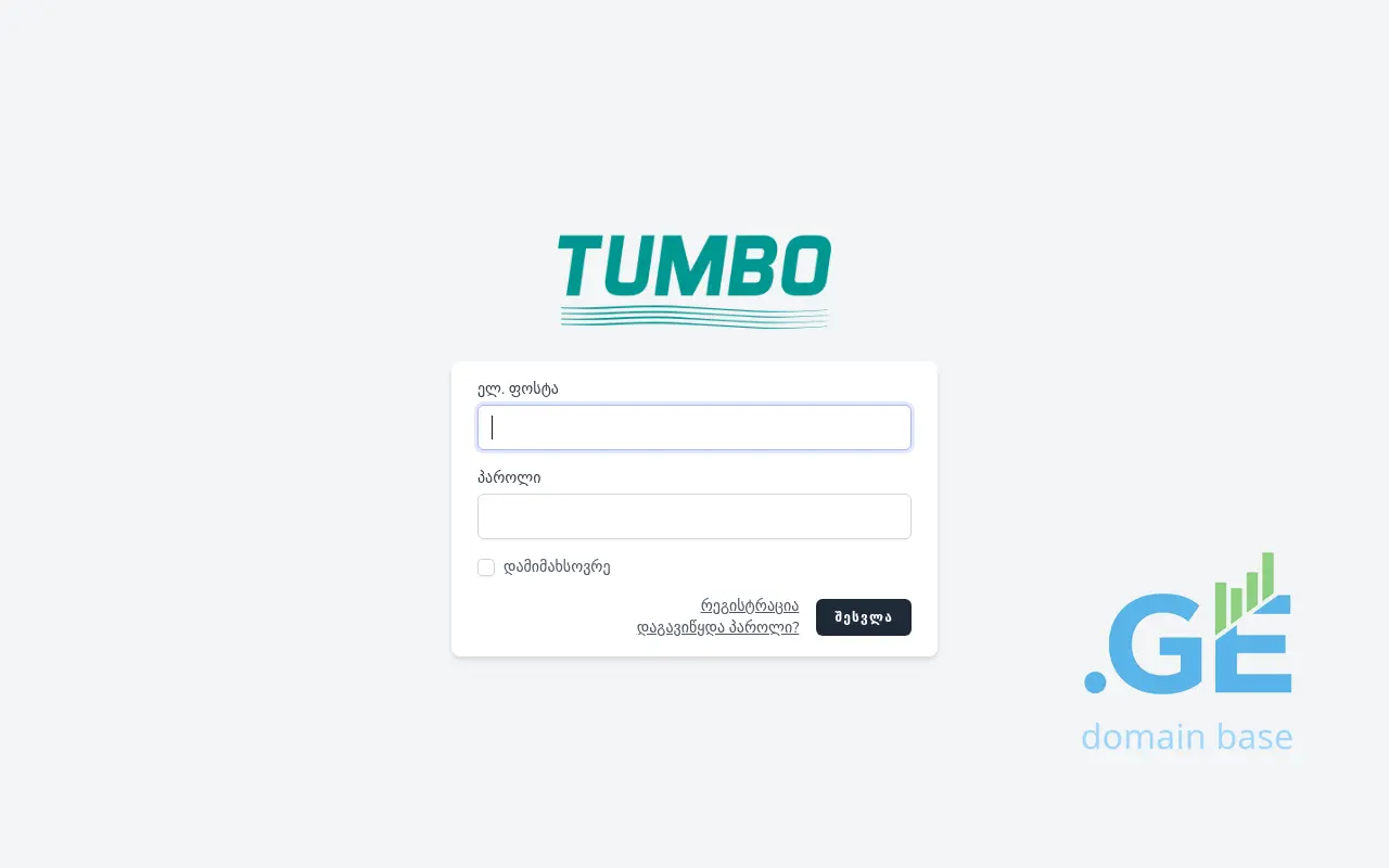 Screenshot of the site tumboservice.ge