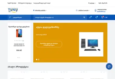 Screenshot of tunu.ge