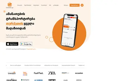 Screenshot of turketidan.ge