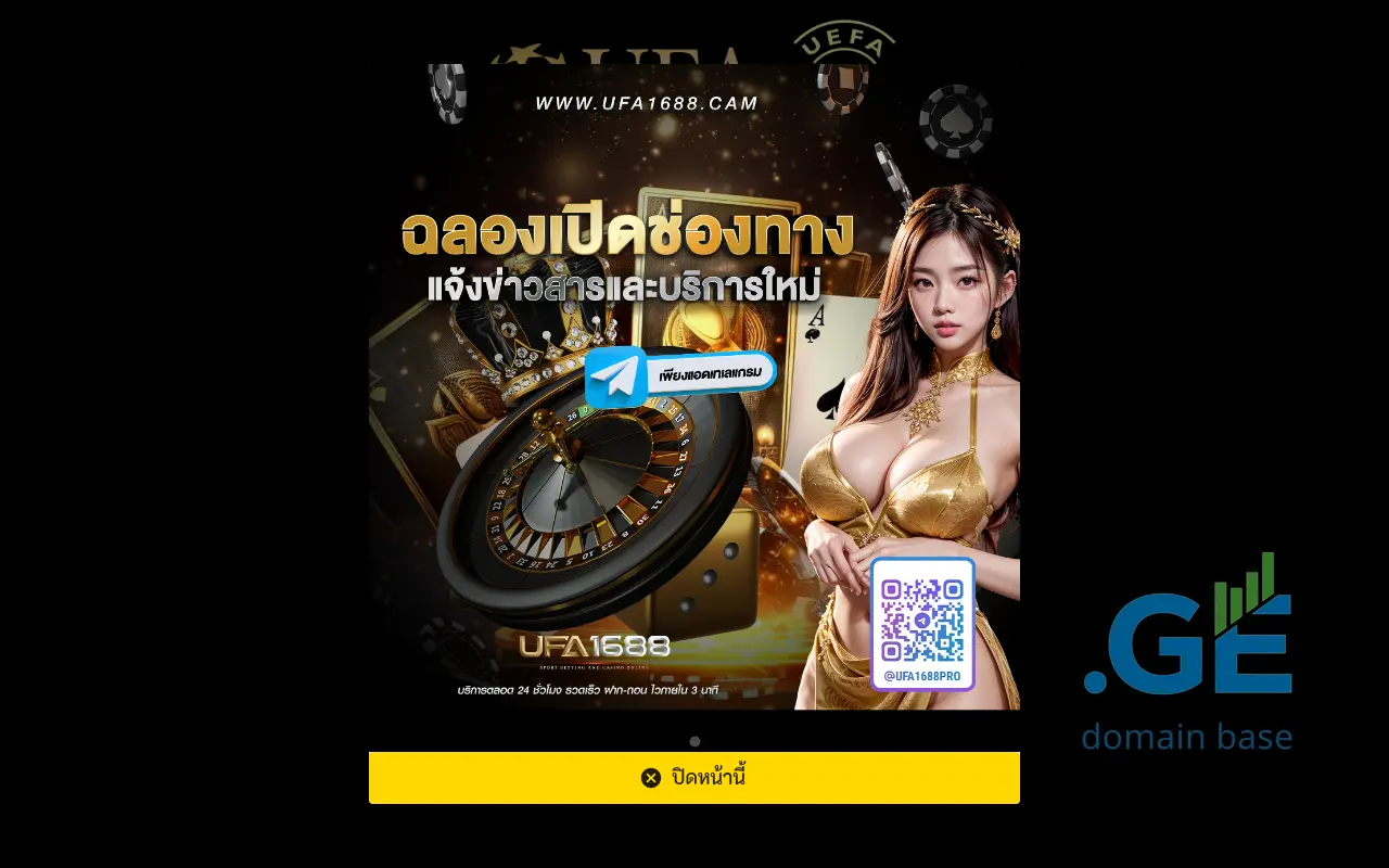 Screenshot of the site ufa1688.ge