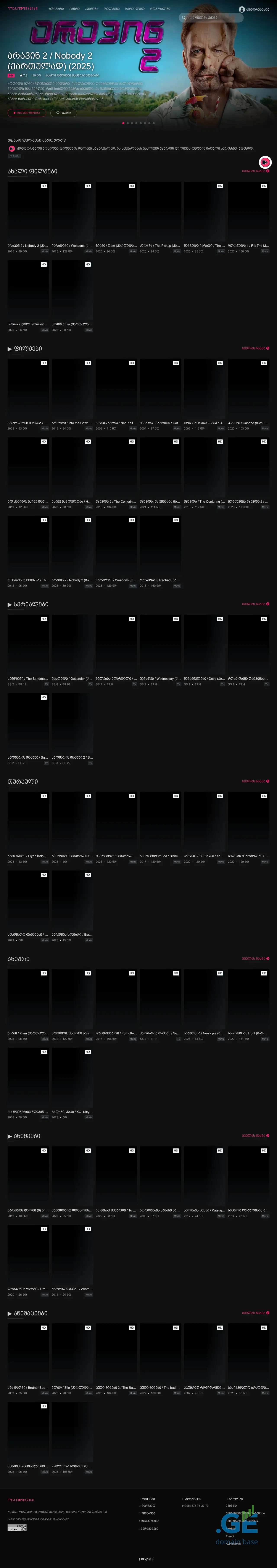 Screenshot of the site ufasofilmebi.ge