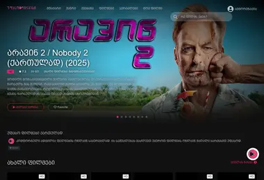 Screenshot of ufasofilmebi.ge