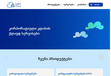 Screenshot of ugtcloud.ge