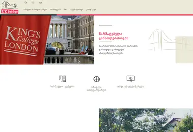 Screenshot of ukbridge.ge