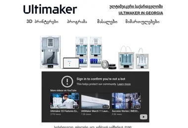 Screenshot of ultimaker.ge