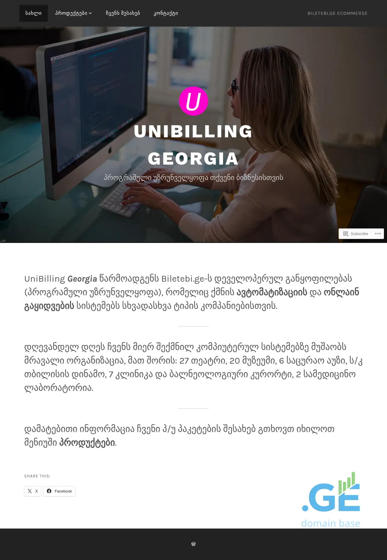 Screenshot of the site unibilling.ge