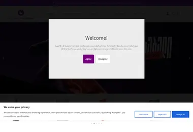 Screenshot of unicorn.ge