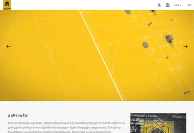 Screenshot of uniforma.ge