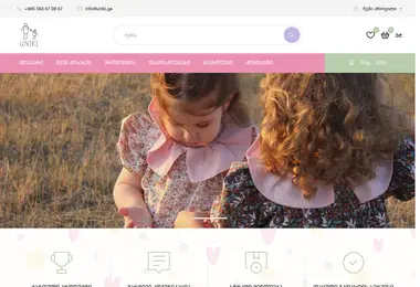 Screenshot of uniki.ge