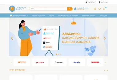 Screenshot of unishopsale.ge