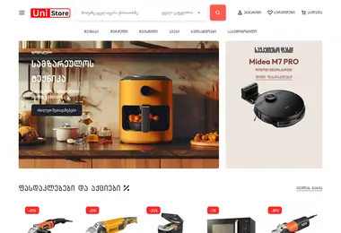 Screenshot of unistore.ge