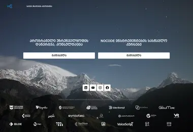 Screenshot of unity.ge