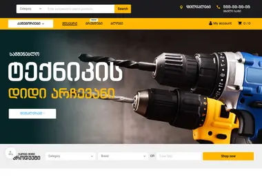 Screenshot of universali.ge