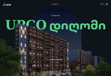Screenshot of upco.ge