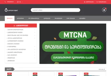 Screenshot of upoint.ge