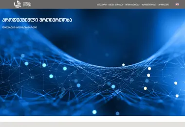 Screenshot of upsystems.ge