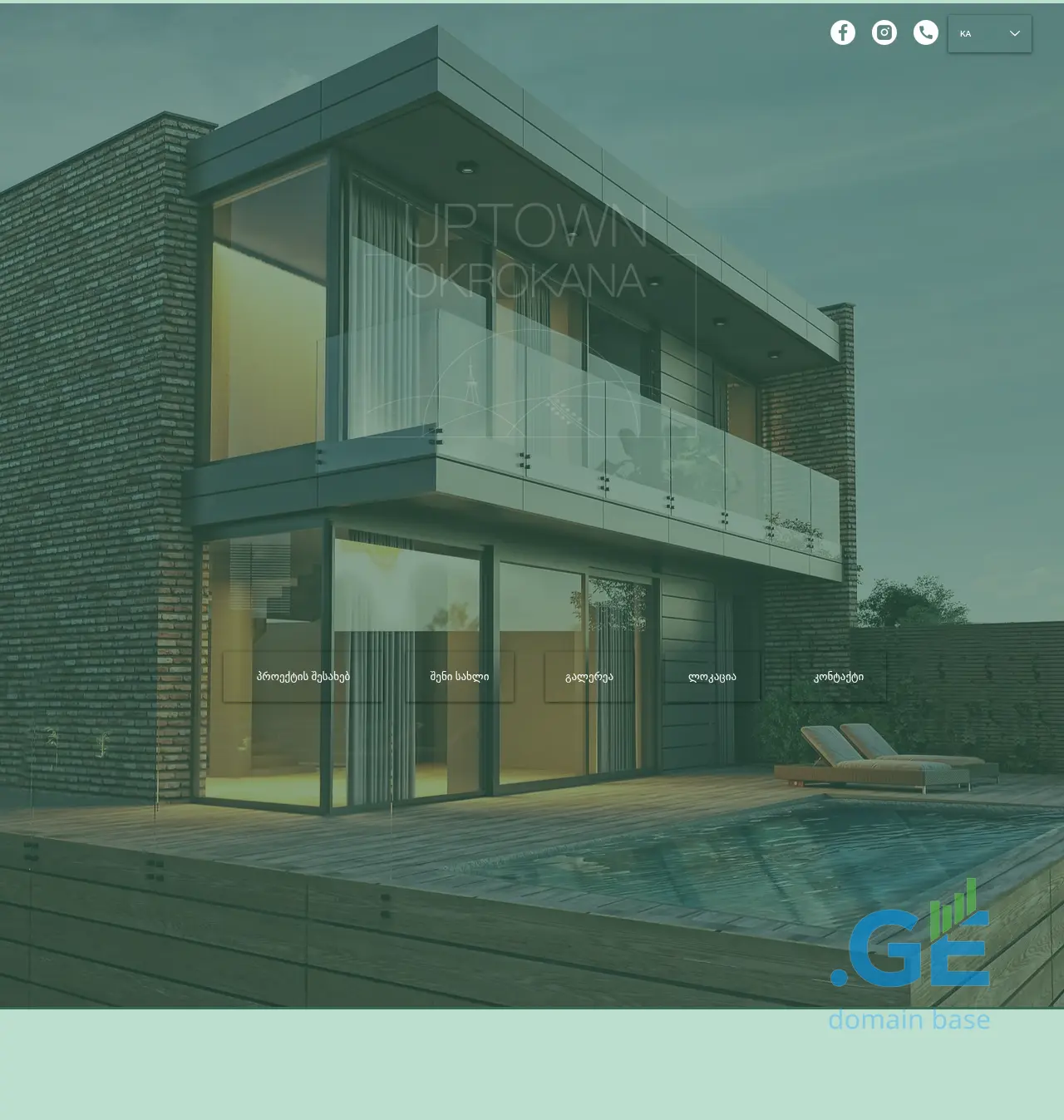 Screenshot of the site uptownokrokana.ge