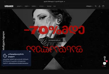 Screenshot of urbaner.ge