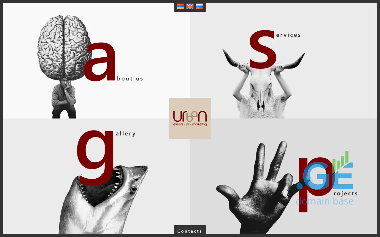 Screenshot of the site urbanevents.ge